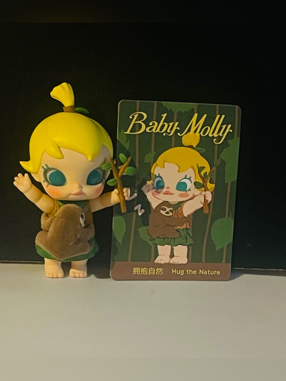 Baby Molly Hug the Nature Yellow Green Vinyl Figure